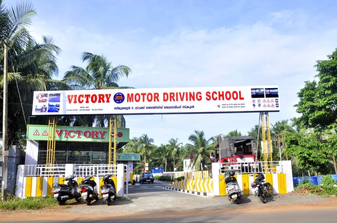 VICTORY MOTOR DRIVING SCHOOL MALAPPURAM
