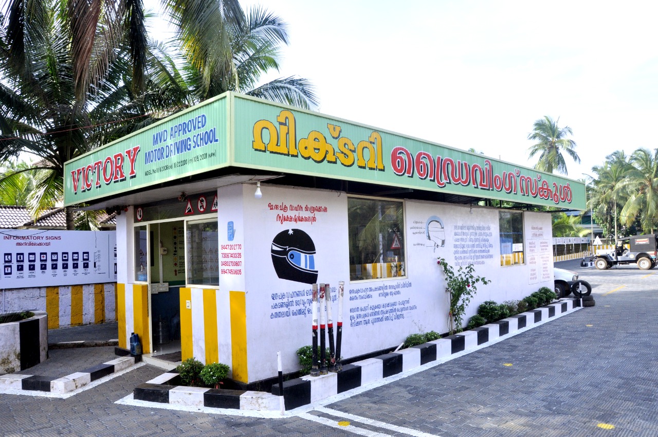 VICTORY MOTOR DRIVING SCHOOL MALAPPURAM